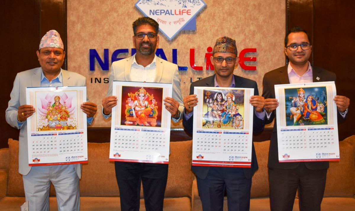 नेपाल लाइफ इन्स्योरेन्सद्वारा २०८० सालको क्यालेन्डर सार्वजनिक